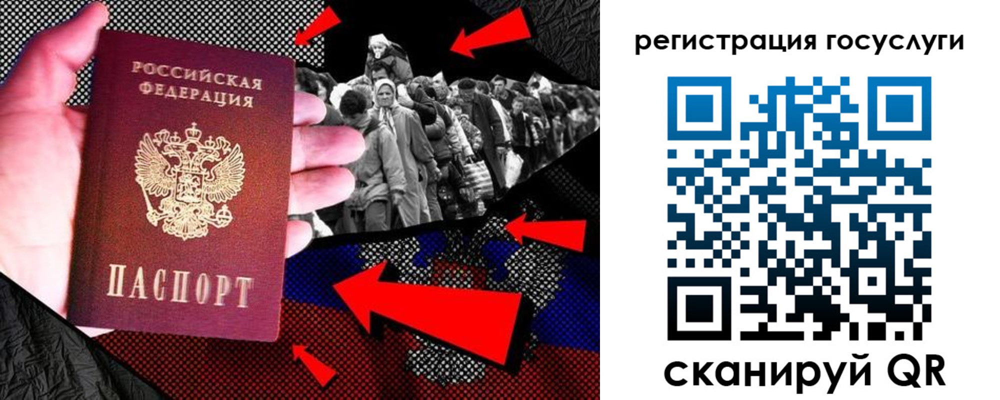 временная регистрация в квартире в Отрадном